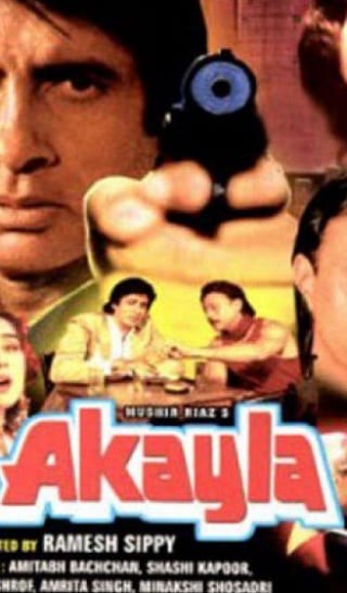 Poster for the movie "Akayla"