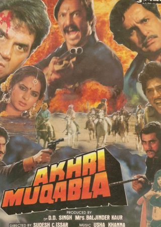Poster for the movie "Akhri Muqabla"