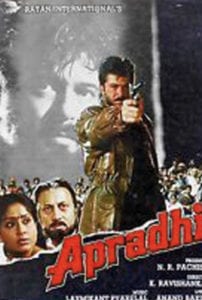 Poster for the movie "Apradhi"