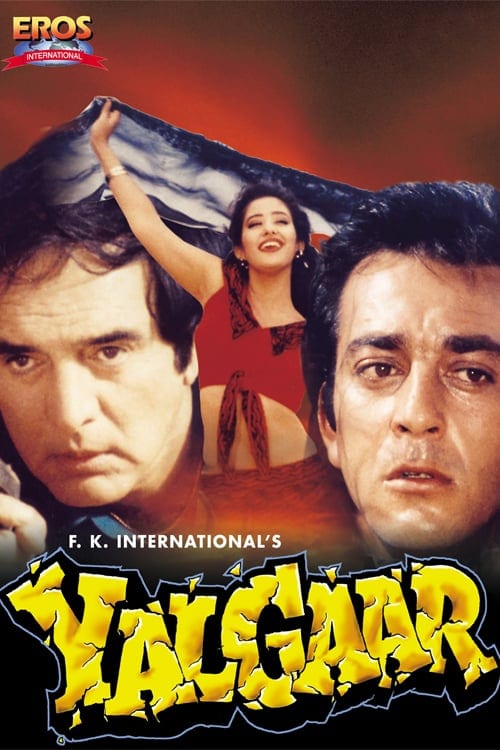 Poster for the movie "Yalgaar"