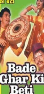 Poster for the movie "Bade Ghar Ki Beti"