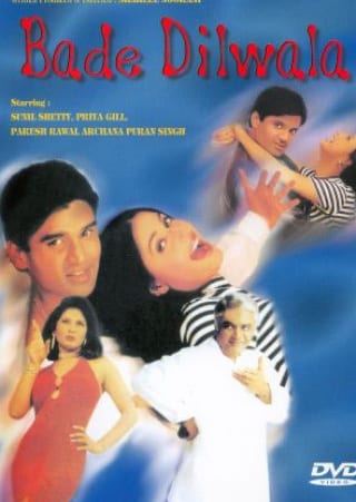 Poster for the movie "Bade dilwala"