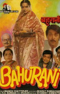 Poster for the movie "Bahurani"