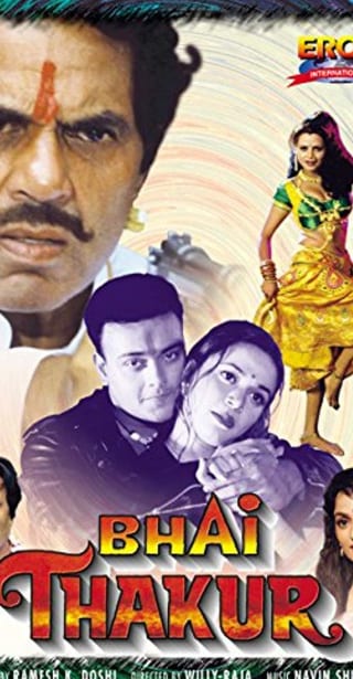 Poster for the movie "Bhai Thakur"