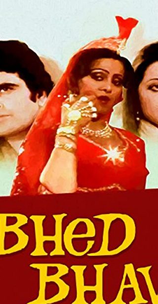 Poster for the movie "Bhed Bhav"