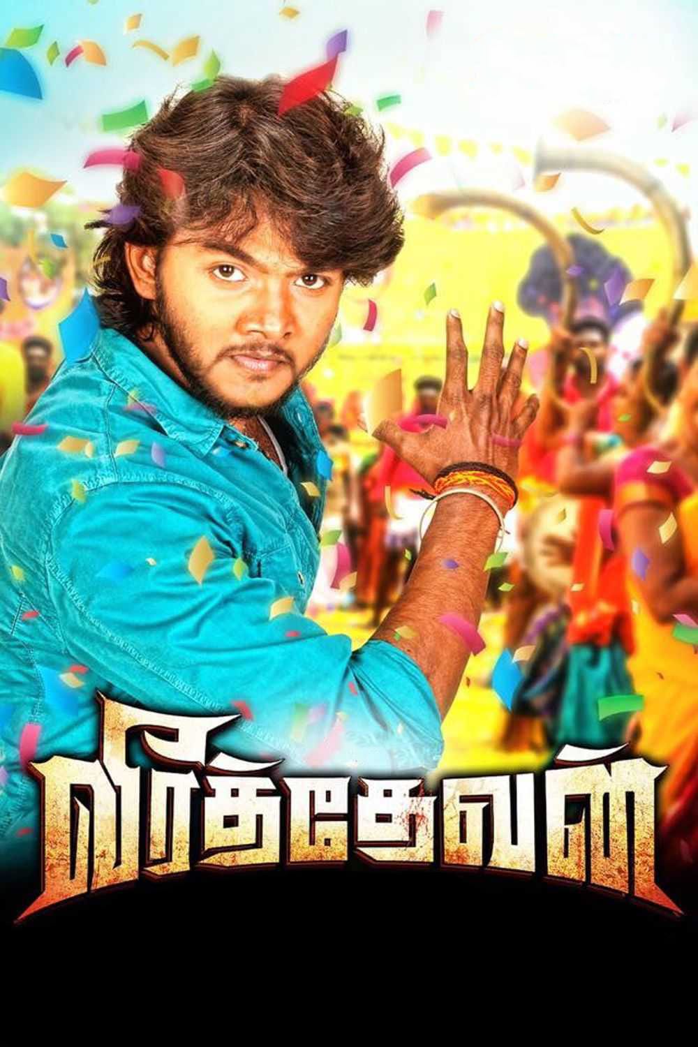 Poster for the movie "Veerathevan"