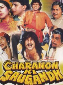 Poster for the movie "Charnon Ki Saugandh"