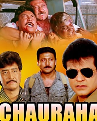 Poster for the movie "Chauraha"