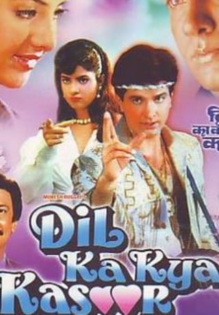 Poster for the movie "Dil Ka Kya Kasoor"