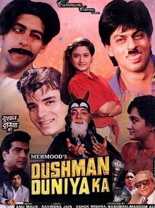 Poster for the movie "Dushman Duniya Ka"