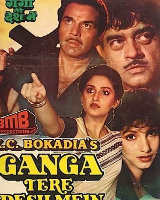 Poster for the movie "Ganga Tere Desh Mein"