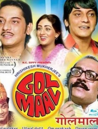 Poster for the movie "Gol Maal"