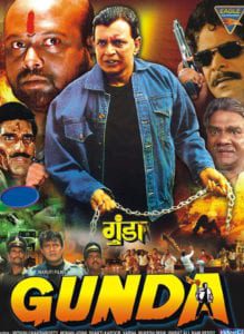 Poster for the movie "Gunda"