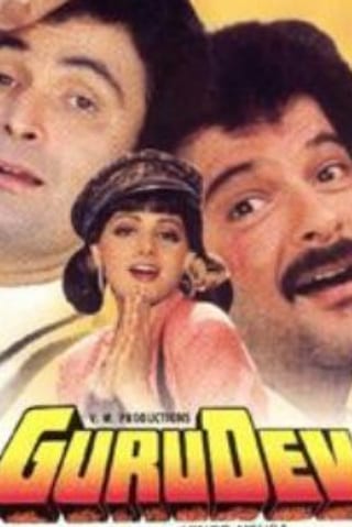 Poster for the movie "Gurudev"