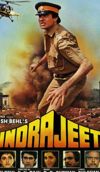 Poster for the movie "Indrajeet"