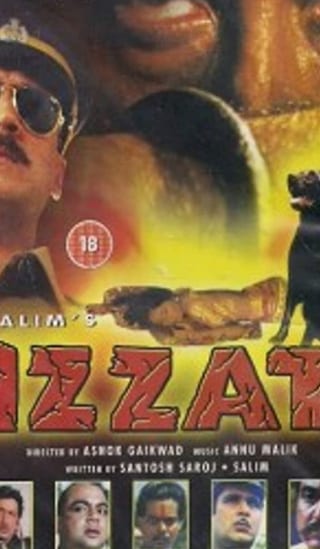 Poster for the movie "Izzat"