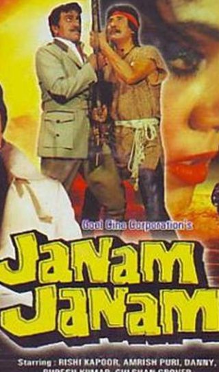 Poster for the movie "Janam Janam"