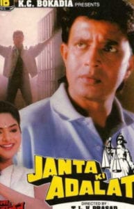 Poster for the movie "Janta Ki Adalat"