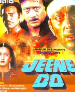 Poster for the movie "Jeene Do"