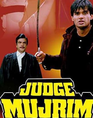 Poster for the movie "Judge Mujrim"