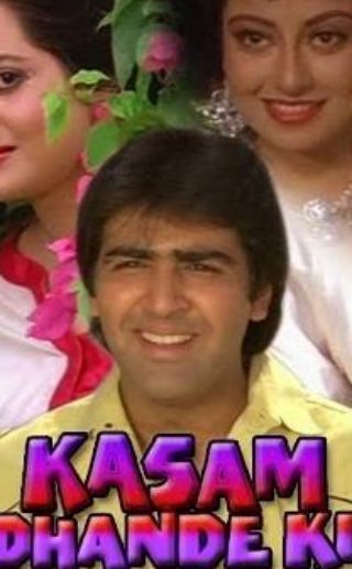 Poster for the movie "Kasam Dhande Ki"