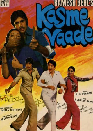 Poster for the movie "Kasme Vaade"
