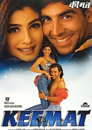Poster for the movie "Keemat"