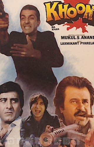 Poster for the movie "Khoon Ka Karz"