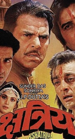 Poster for the movie "Kshatriya"