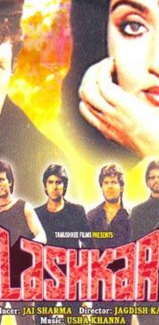 Poster for the movie "Lashkar"