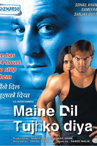 Poster for the movie "Maine Dil Tujhko Diya"