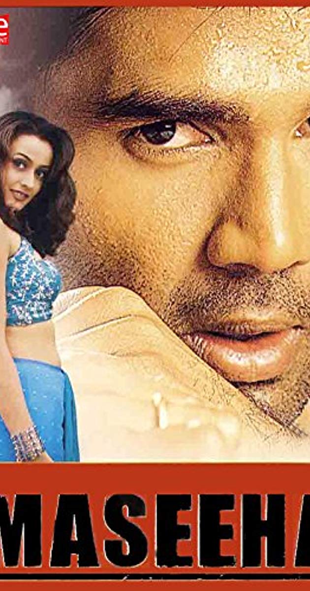 Poster for the movie "Maseeha"