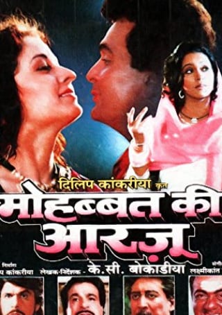 Poster for the movie "Mohabbat Ki Arzoo"