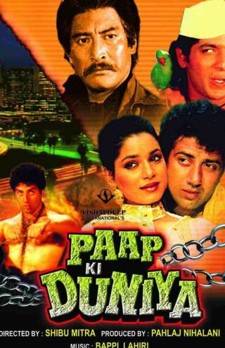 Poster for the movie "Paap Ki Duniya"