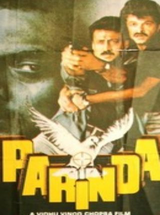 Poster for the movie "Parinda"