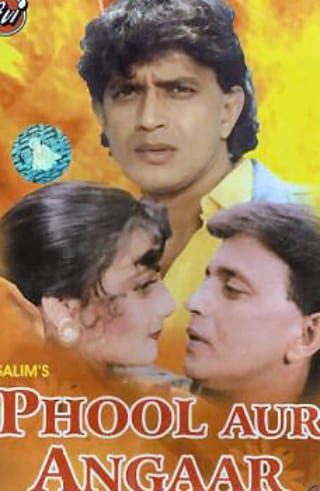 Poster for the movie "Phool Aur Angaar"