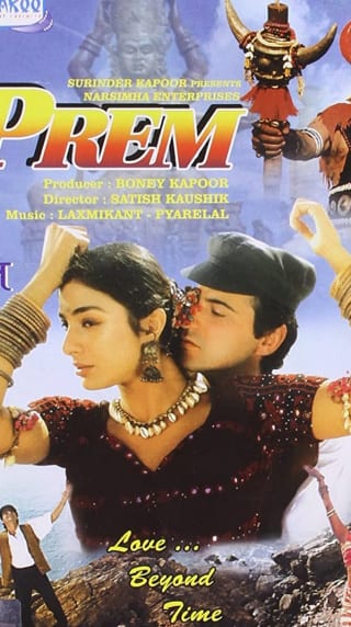 Poster for the movie "Prem"