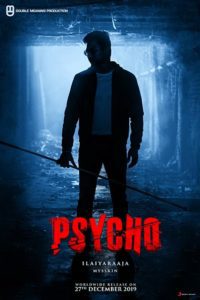 Poster for the movie "Psycho"