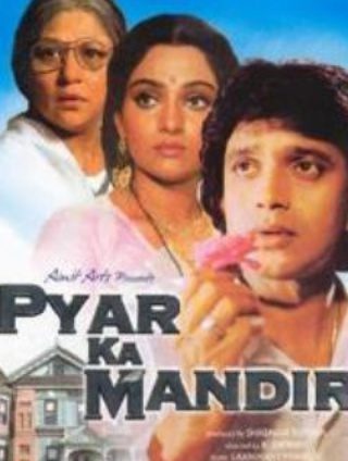 Poster for the movie "Pyar Ka Mandir"