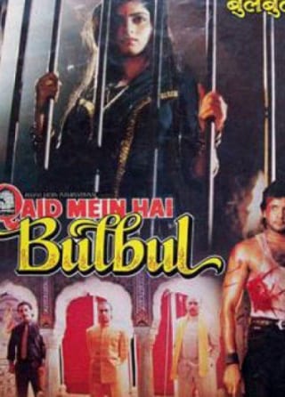 Poster for the movie "Qaid Mein Hai Bulbul"