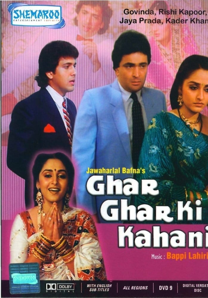 Poster for the movie "Ghar Ghar Ki Kahani"
