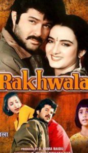 Poster for the movie "Rakhwala"