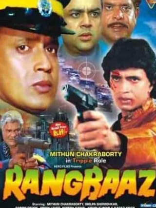 Poster for the movie "Rangbaaz"