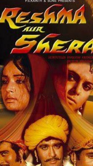 Poster for the movie "Reshma Aur Shera"