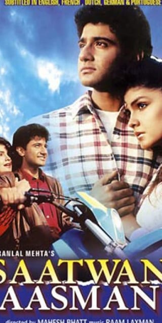 Poster for the movie "Saatwan Aasman"