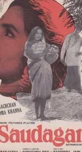 Poster for the movie "Saudagar"