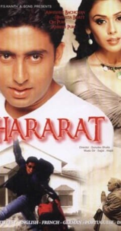 Poster for the movie "Shararat"