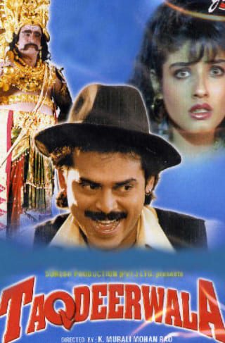 Poster for the movie "Taqdeerwala"