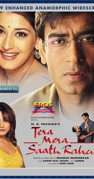 Poster for the movie "Tera Mera Saath Rahen"