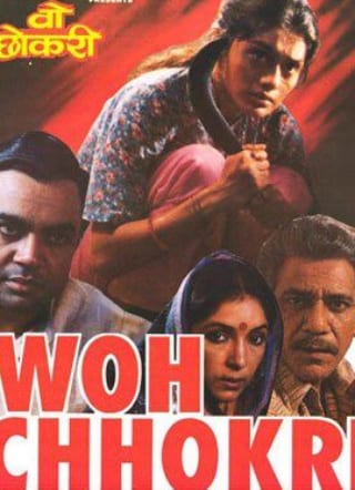 Poster for the movie "Woh Chokri"